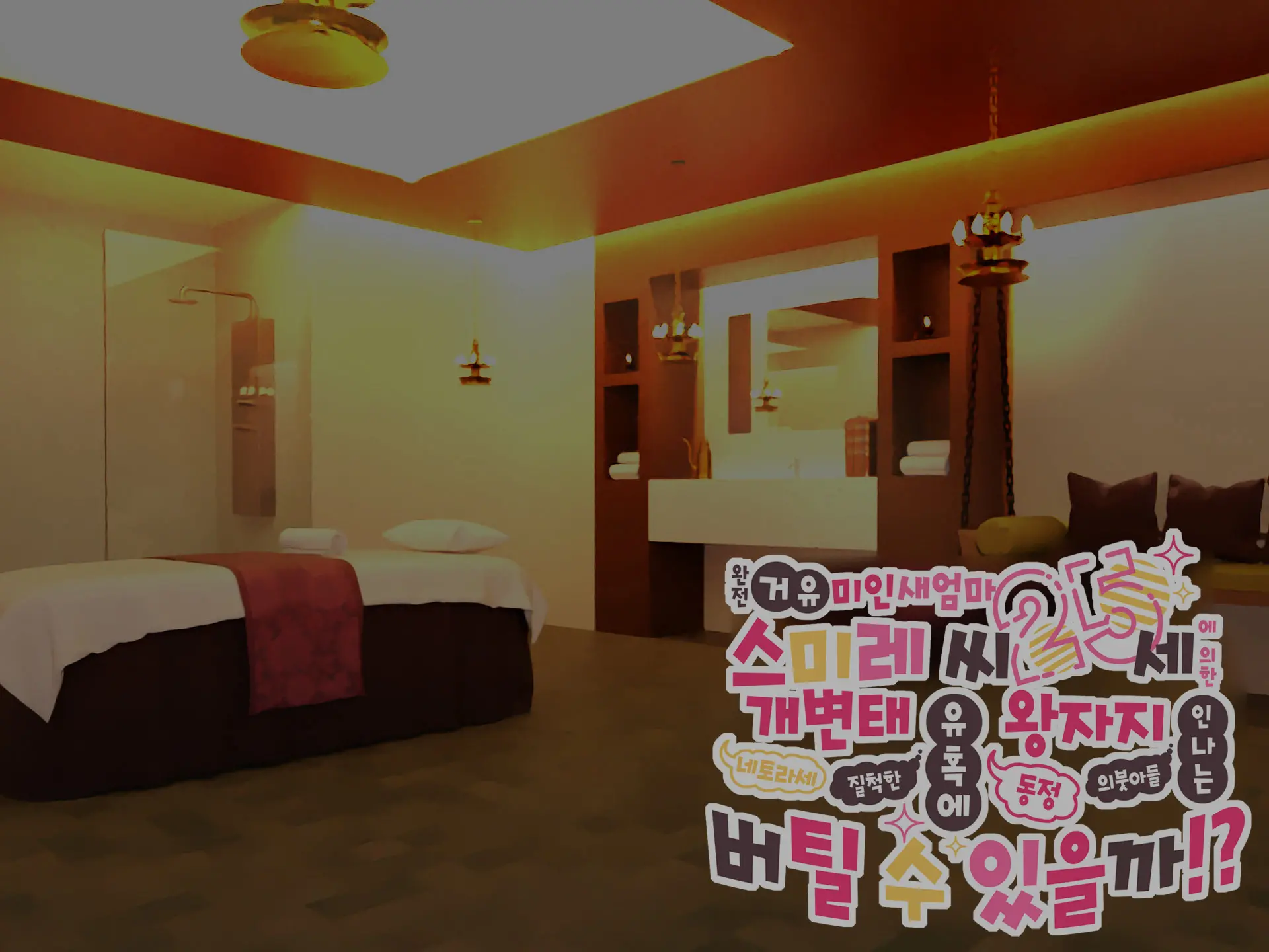 Kyonyuu Sugiru Bijin Gibo Sumire-San 25-Sai Ni Yoru Netorase Dosukebe Nettori Yuuwaku Ni, Doutei Dekachin Mochi Musuko No Ore Wa Aragaeru No Ka!?